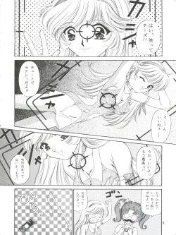 Page 8 of Honey Flash Seven