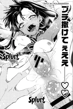 Page 22 of Housoujiko 4| Live Streaming Accident 4