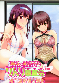 Download Saenai Kanojo-tachi no Rinri Shinsakai