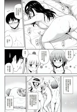 Page 28 of Saenai Kanojo-tachi no Rinri Shinsakai b
