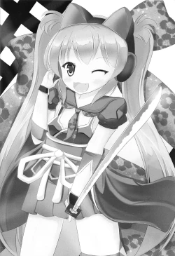 Page 19 of Yokujou Sinobuz Den