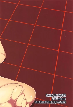 Page 18 of USSR Syuko-chan