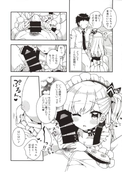 Page 5 of Bel-chan Mama ni Amaetai
