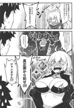 Page 9 of Gochuumon wa Jeandere desu ka?