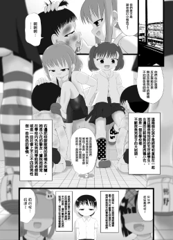 Page 7 of Nioi Sumire 2