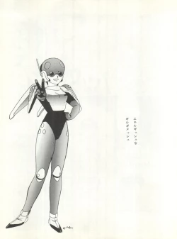 Page 39 of Geki Baka Jungle Vol. 1