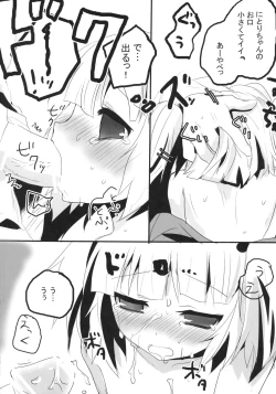 Page 15 of Gekidan Nitori