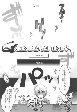 Page 11 of Bankoku Satou Hinpyoukai