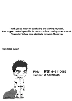 Page 35 of - Shōnen after school