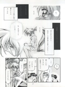 Page 47 of LET'S Ra GO!!