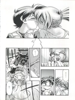 Page 50 of LET'S Ra GO!!