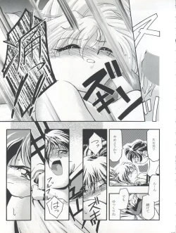 Page 57 of LET'S Ra GO!!