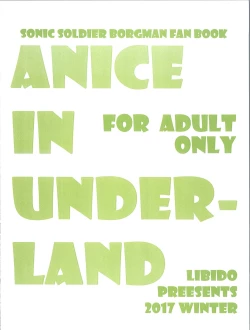 Page 16 of ANICE in Underland