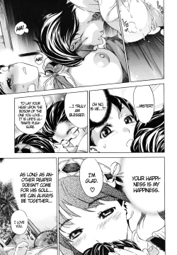 Page 21 of Hatsukoi | First Love