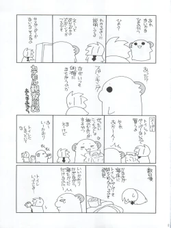 Page 21 of Daytime Satellite