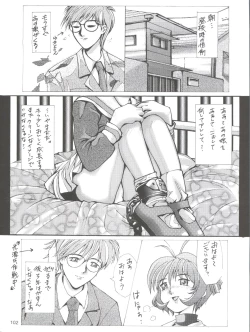 Page 102 of Pussy CAT White