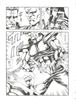 Page 41 of Pussy CAT White