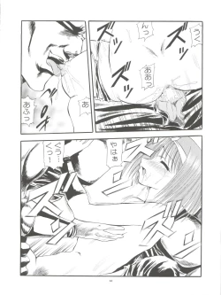 Page 44 of Pussy CAT White