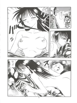 Page 48 of Pussy CAT White