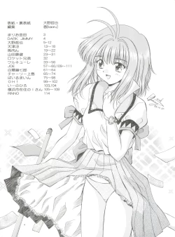 Page 4 of Pussy CAT White