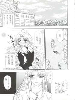 Page 75 of Pussy CAT White