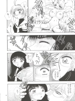 Page 88 of Pussy CAT White