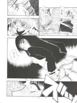 Page 92 of Pussy CAT White