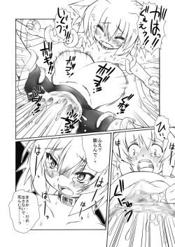 Page 19 of Shokushu no Hora 2