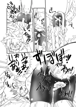 Page 21 of Shokushu no Hora 2