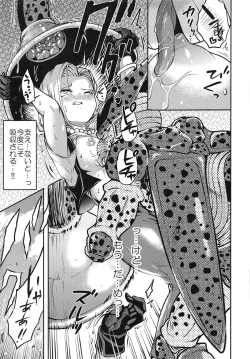 Page 10 of Cell no Esa