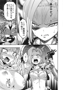 Page 8 of Cell no Esa