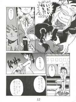 Page 12 of Hachimitsu Otoko Ware