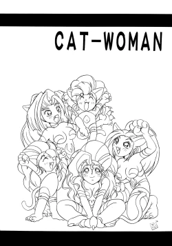 Page 14 of Enma Kourin vol.1