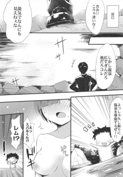 Page 6 of Rem to Ichaicha Onsen