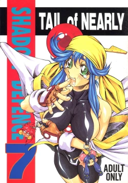 Page 1 of SHADOW DEFENCE 7