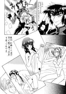 Page 32 of SHADOW DEFENCE 7