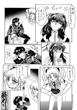 Page 41 of SHADOW DEFENCE 7