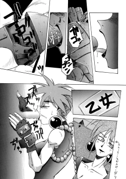 Page 44 of SHADOW DEFENCE 7