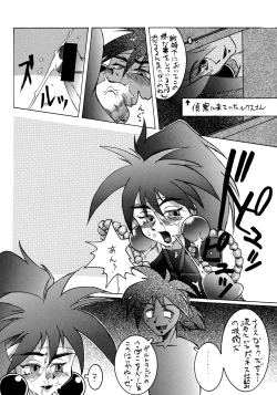 Page 45 of SHADOW DEFENCE 7