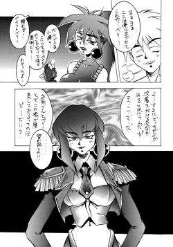 Page 48 of SHADOW DEFENCE 7