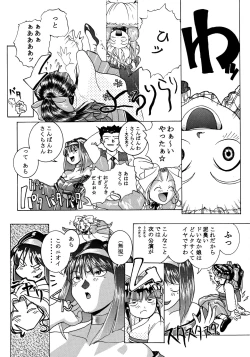 Page 7 of SHADOW DEFENCE 7