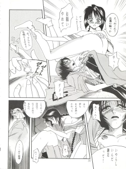 Page 30 of MISAO I+II