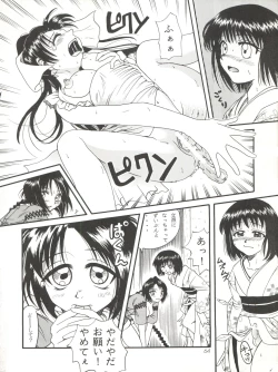 Page 64 of MISAO I+II