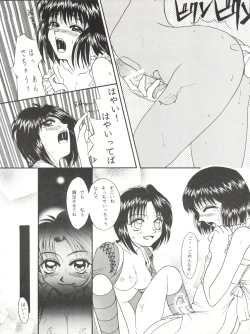 Page 70 of MISAO I+II