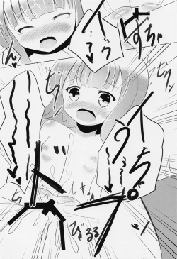 Page 15 of Tsuukai! Pakopako Line