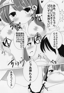 Page 7 of Tsuukai! Pakopako Line