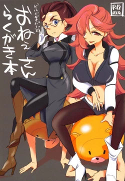 Page 1 of Build Divers Onee-san Rakugaki Bon