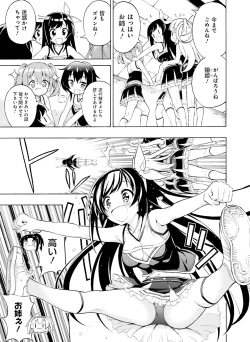 Page 159 of Dengeki Moeoh 2019-02