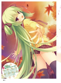 Page 19 of Dengeki Moeoh 2019-02