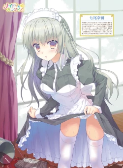 Page 26 of Dengeki Moeoh 2019-02